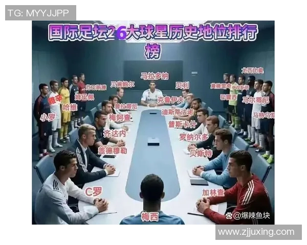 璀璨绿茵传奇巨星回顾从贝利到梅西的世纪足球史 璀璨绿茵传奇巨星回顾从贝利到梅西的世纪足球史