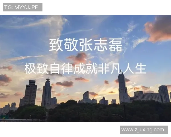 自律成就辉煌人生励志足球球星逆境中拼搏书写荣耀篇章