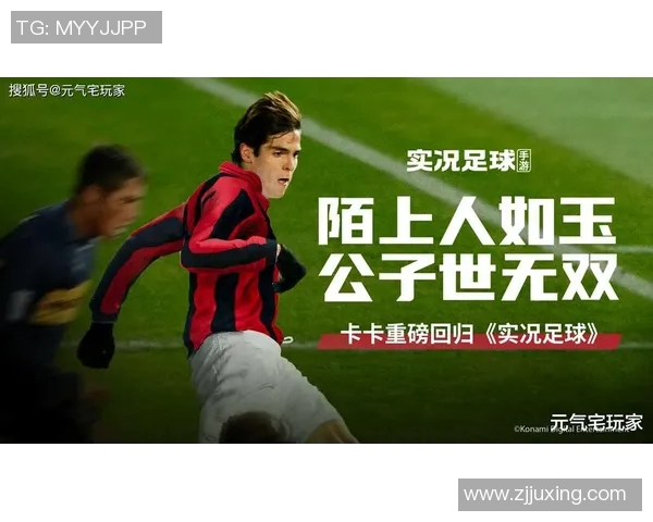 足球球星精彩音频免费下载平台,带你聆听传奇人物的独家语录和比赛瞬间 足球球星精彩音频免费下载平台,带你聆听传奇人物的独家语录和比赛瞬间