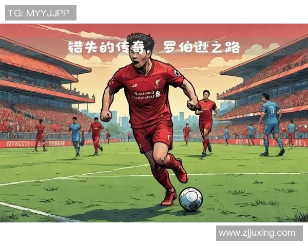 足球队名字最长球星的传奇故事和背后不为人知的奋斗历程 足球队名字最长球星的传奇故事和背后不为人知的奋斗历程